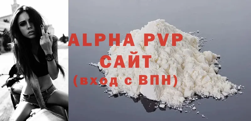 Alpha PVP кристаллы  купить наркотики цена  MEGA вход  Ряжск 