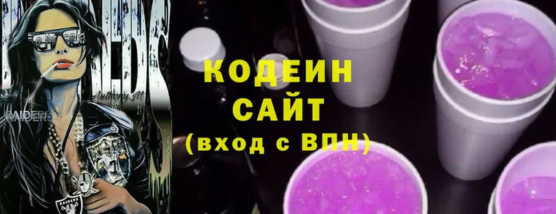 Кодеиновый сироп Lean напиток Lean (лин)  Ряжск 